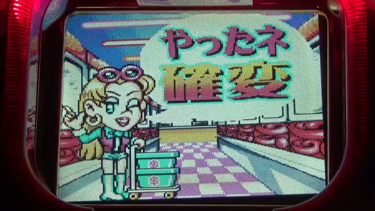 2026年最新Yahoo!オークション -パチンコ - Yahoo!オークション セル 
