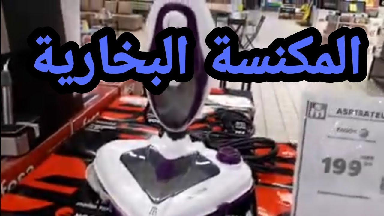 عند مرجان #حويجات الصيف# بتمن رخيص#وتخفيضات في #الأدوات المنزلية#