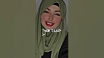 غلطت عمري لي درتها خرجت معك فحلة Status 