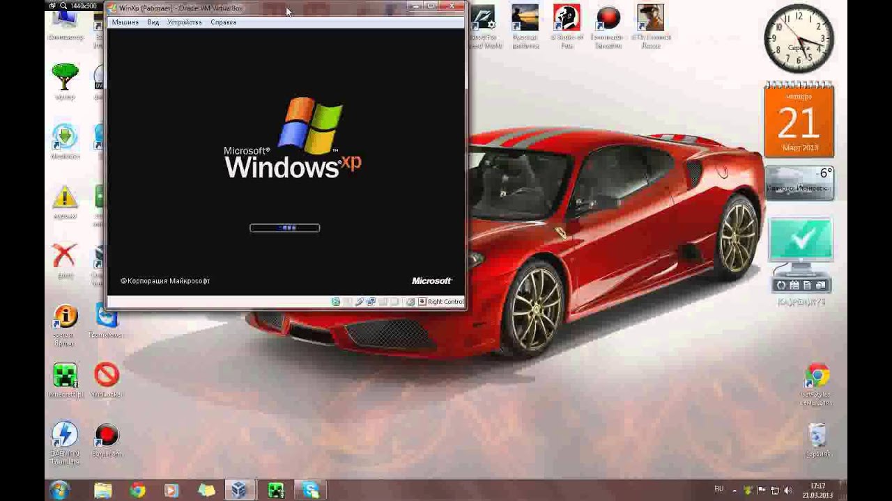 Виртуальная машина oracle virtualbox