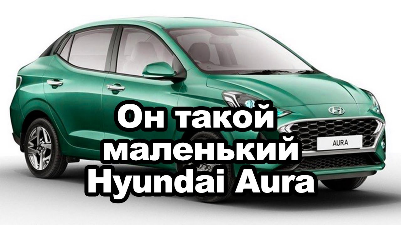 Стоит ли покупать солярис