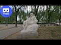 Beijing Shijingshan Sculpture Park 5.7k VR180