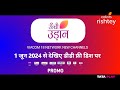 New channel  unchi udann launch on free dish dd free dish new update today