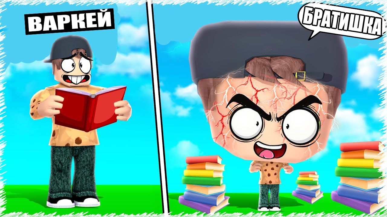 Братишка ДОНАТҚА питомец алып ең мықты адамға айналды | Roblox