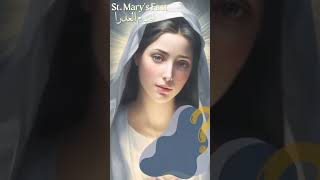 St. Marys Fast - صوم العدرا - Coptic Designs 2023