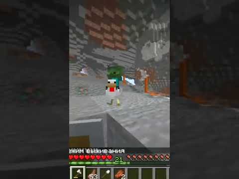 #майнкрафт #смешныевидео #шанс