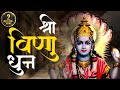 Peaceful Vishnu Dhun | श्री विष्णु धुन | Shriman Narayan Narayan Hari Hari