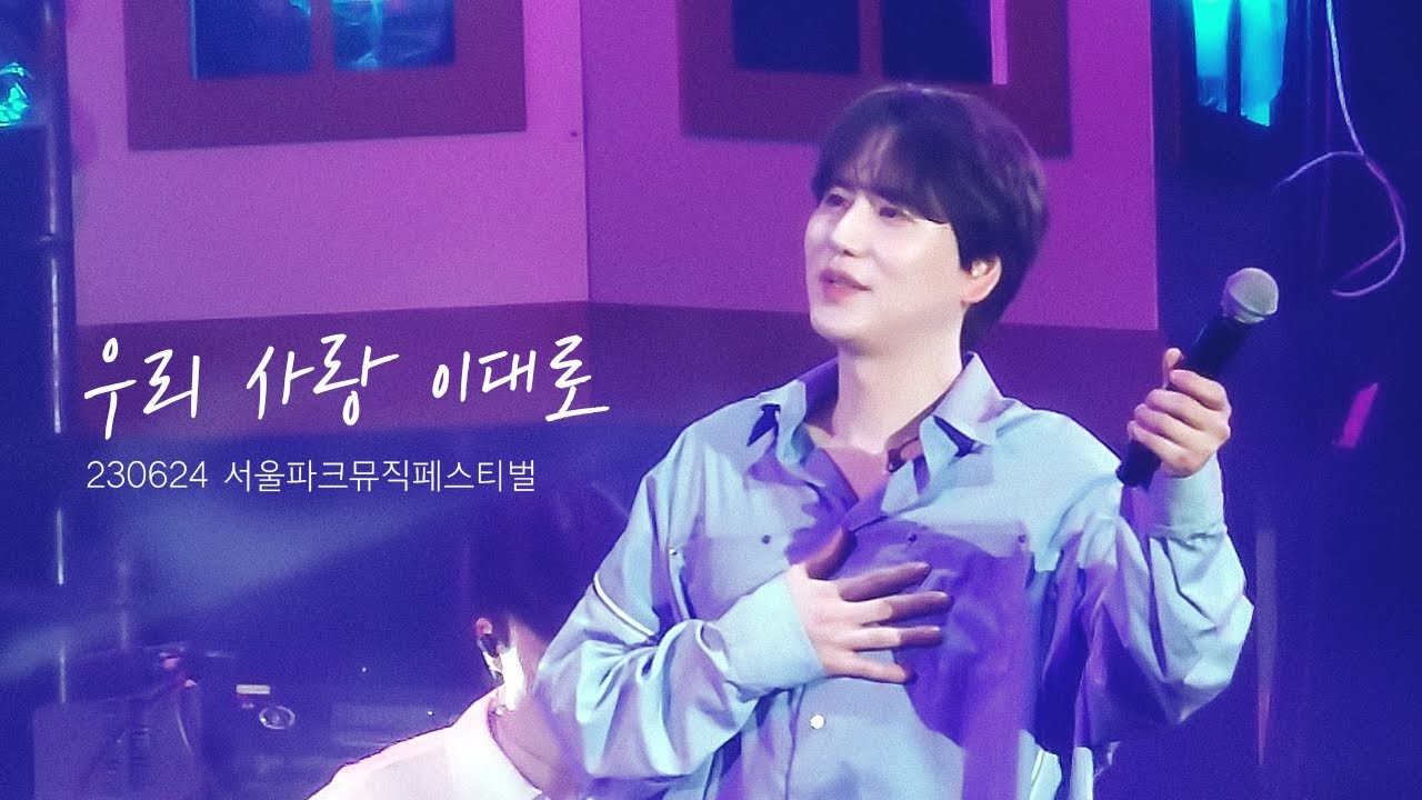 Kyuhyun Youtube