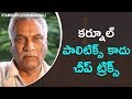 Are We VOTING For a Party or a Member? : Tammareddy Bharadwaj About Andhra Pradesh Politics