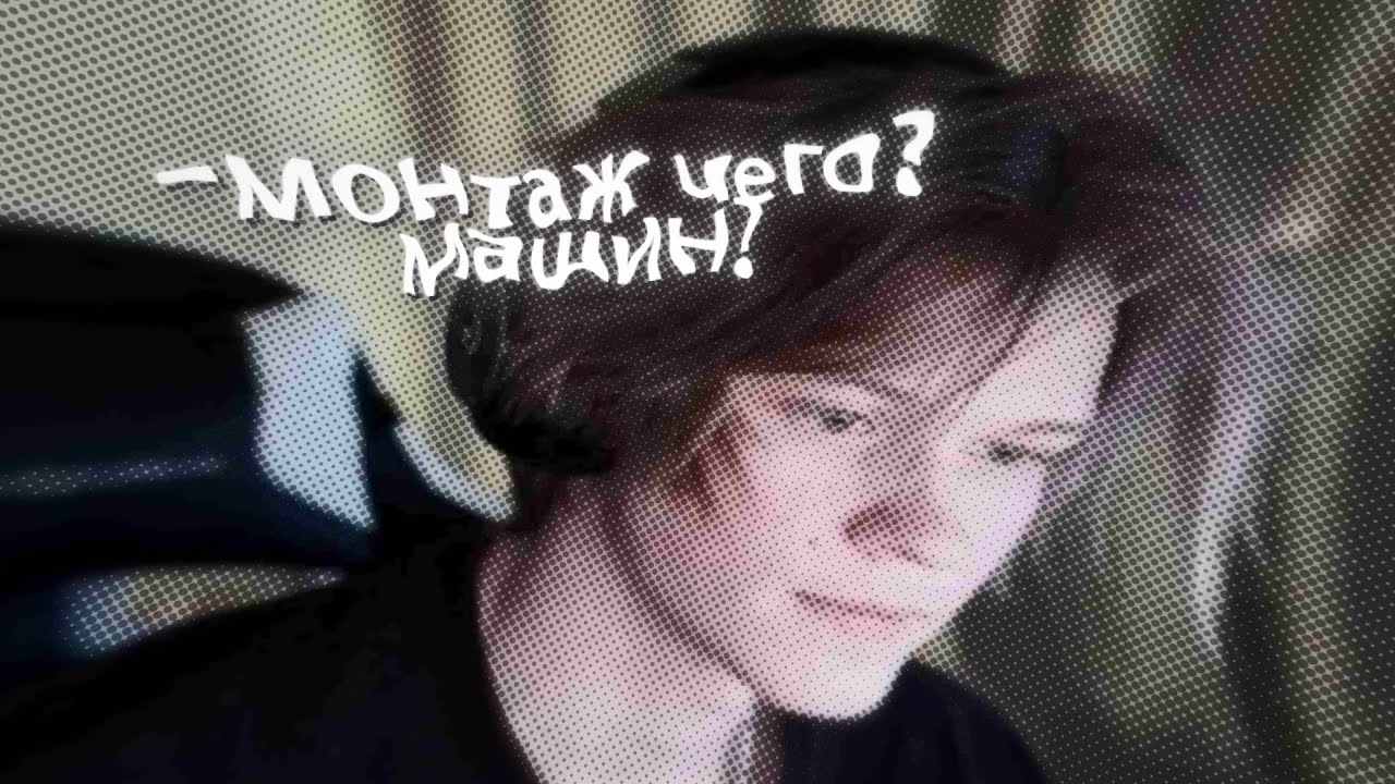 шиномонтажник ИВан - YouTube