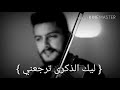 موسيقى انا كل ما نويت انسى رووووعه مقاطع انستقرام روعه 