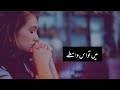 Main to is wasty Chup hon||Bewafa Drama Ost||Whatsapp status