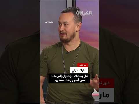 ثعبان على متن طائرة يتسبب في تأخير رحلة في أستراليا