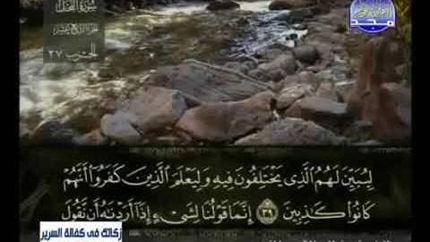 سورة النحل - الشيخ خالد القحطاني