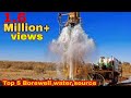 borewell drilling top 5 water high speed pressure amazing video chhattishgard hd ka father