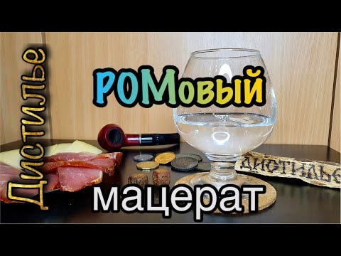 паровая мацерация рецепты на люкстайл 7. 0. паровая мацерация рецепты на люкстайл 7 фото. паровая мацерация рецепты на люкстайл 7-0. картинка паровая мацерация рецепты на люкстайл 7. картинка 0. Мацерация — по сути обычная ароматизация самогона. Старинный и проверенный способ в последний год обрел просто невероятную популярность.