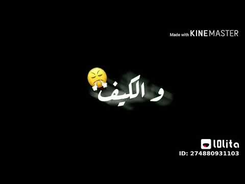 مفيش صاحي