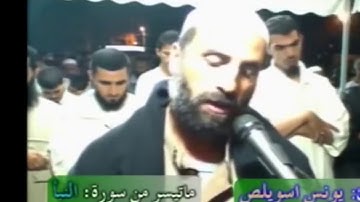 تلاوة مؤثرة يرق لها القلب   الشيخ يونس اسويلص وَيُنَجِّي اللَّه الَّذِينَ اتَّقَوا بِمفَازَتِهِمْ