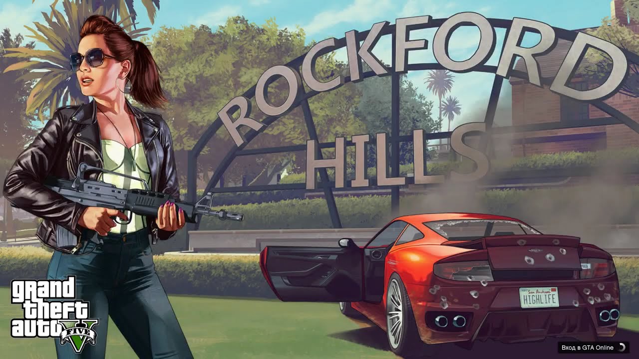 GTA 5 online (GTA Online). 2026 01 17 20 12 48 811