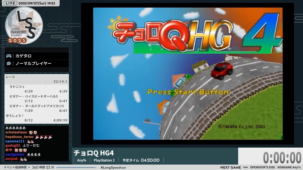 チョロQまとめ　④ Amazon | チョロQHG4 | ゲーム