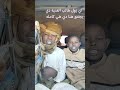 يازهره انا في خطر اكسبلور اليمن السودان الشعب الصيني ماله حل