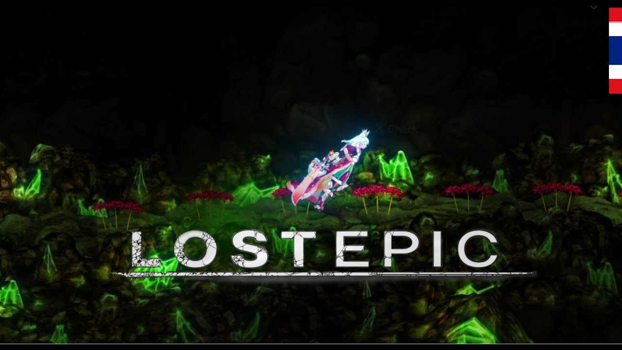 LOST EPIC 16 อพเดต ระบบหลอมสกล รวมเควสหลงทางทใตโลก YouTube