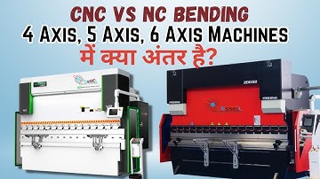 CNC vs NC Bending – 4 Axis, 5 Axis, 6 Axis Machines में क्या अंतर है? #metal #cnc #bending #steel