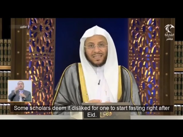 حكم من يبدأ صيام الست من شوال من اليوم الثاني من شوال؟ | الشيخ عزيز بن فرحان