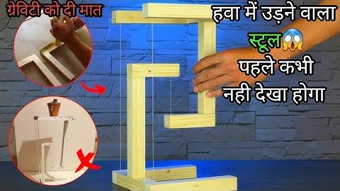 How to make tensegrity structure - Anti gravity structure DIY tensegrity decorative table 2024 मॉडल