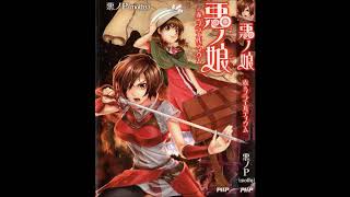 Evil Food Eater Conchita