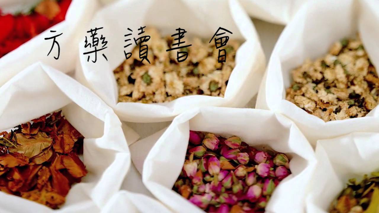 長庚大學中醫系第十七屆教學部-宣傳影片 - YouTube