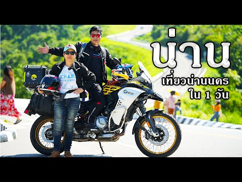 เที่ยวน่านหน้าฝน4วัน3คืนr นครศรีธรรมราช 3 วัน 2 คืน คีรีวง ไอ้ไข่วัดเจดีย์ ขี่รถลงใต้ครั้งแรก พายุฝนมาต้อนรับอย่างหนักหน่วง EP เที่ยวน่านหน้าฝน4วัน3คืนr นครศรีธรรมราช 3 วัน 2 คืน คีรีวง ไอ้ไข่วัดเจดีย์ ขี่รถลงใต้ครั้งแรก พายุฝนมาต้อนรับอย่างหนักหน่วง EP