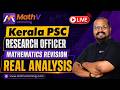 Kerala PSC Research Officer Mathematics Revision | Real Analysis | LIVE Class #keralapsc