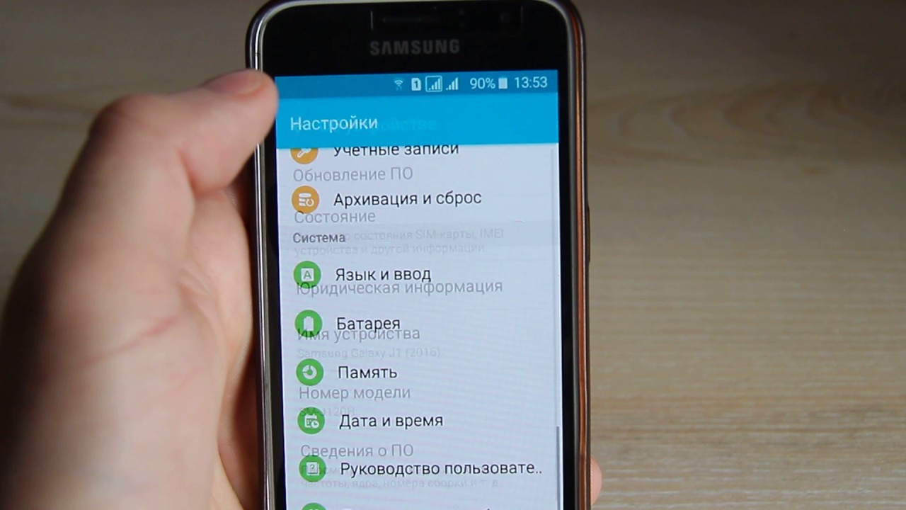 Как Открыть Samsung