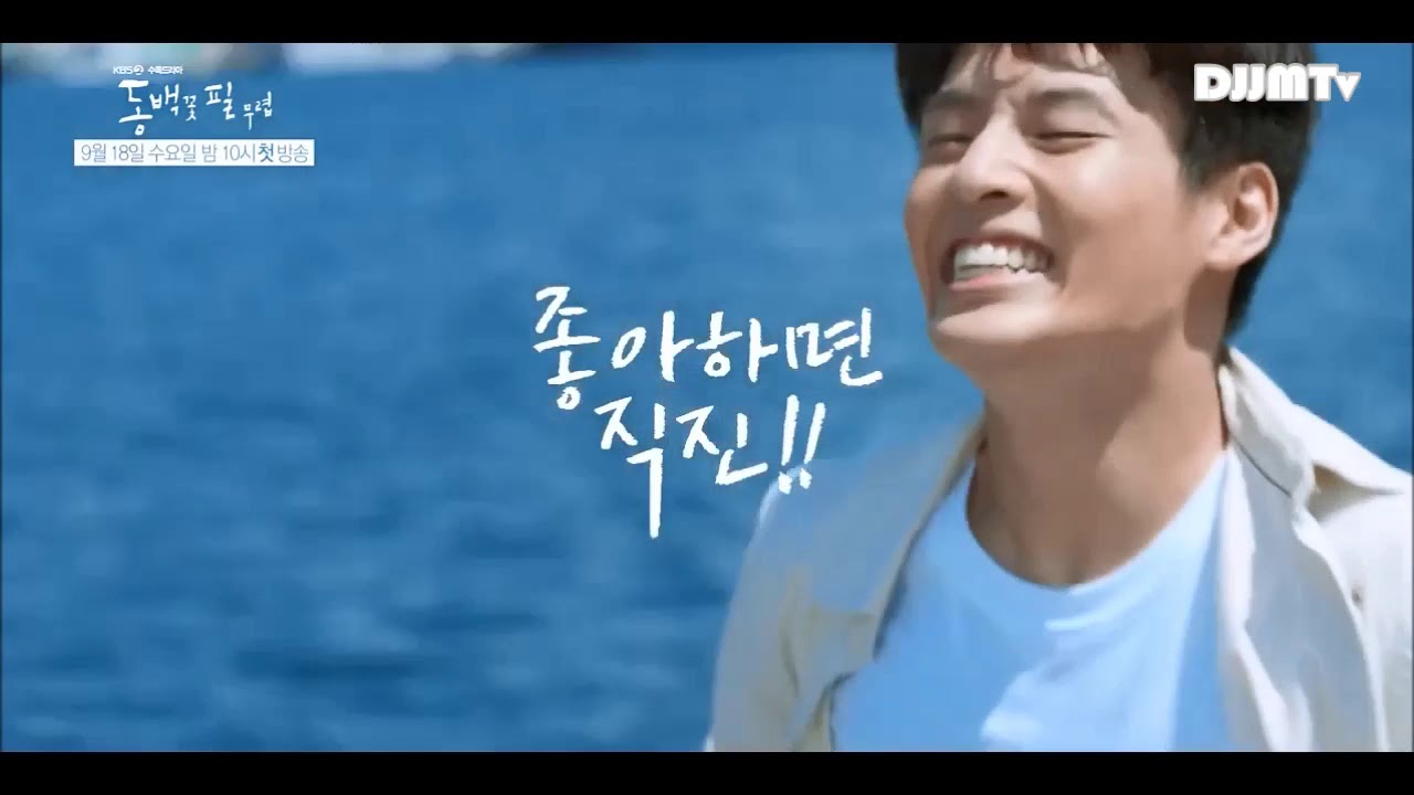 When the Camellia Blooms (Korean Drama) Teaser 1&2 - YouTube