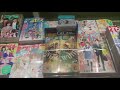 りぼん 2019年 10 月号「古屋先生は杏ちゃんのモノ」【集英社】香純裕子