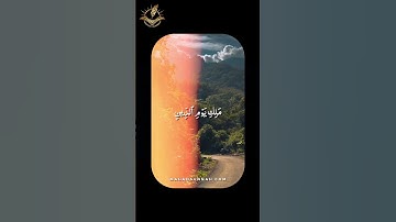 سورة الفاتحة من المصحف المعلم للشيخ محمود خليل الحصري
