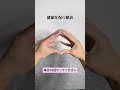 健康を保つ秘訣 #健康 #shorts　もっと健康でいる方法はプロフの🔗から