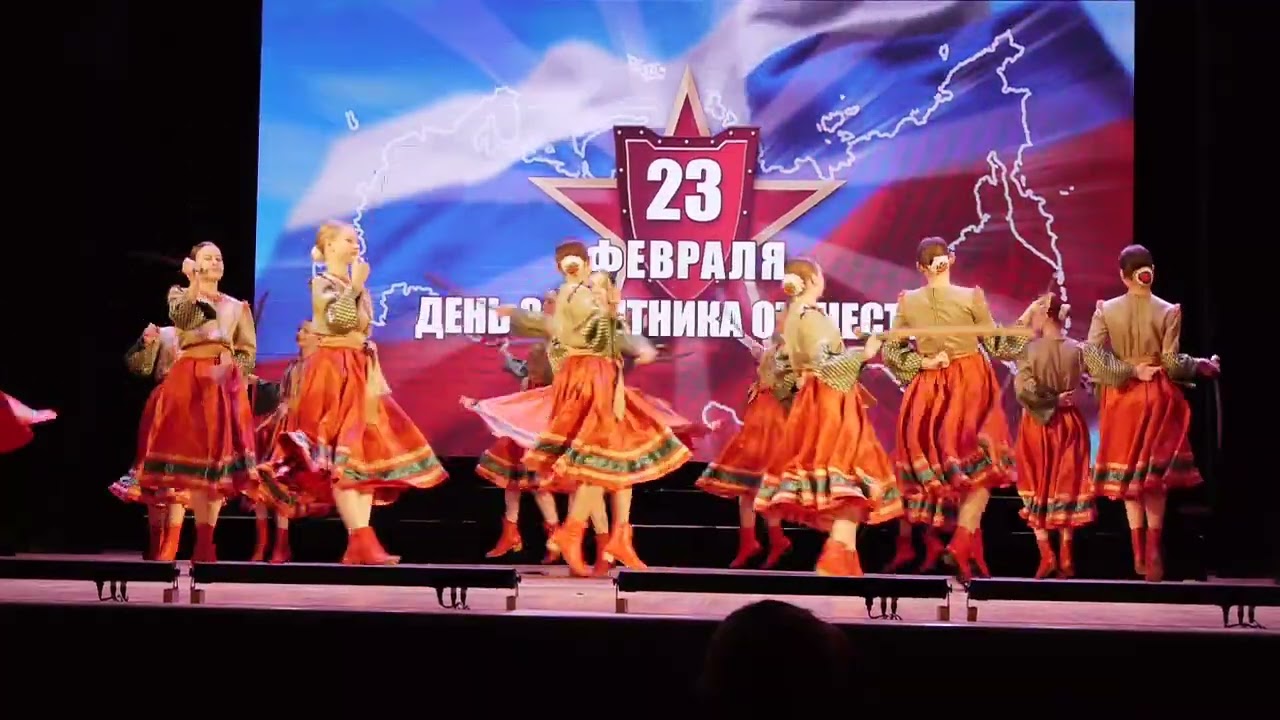 2026 г. 21 февраля праздничный концерт детский танцевальный коллектив Казачата