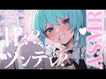 【ASMR/3dio】生意気メイドが今日はなんだか...♡ 耳かき/耳ふー/ゼロ距離囁き/Ear Cleaning