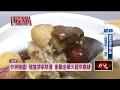 非洲豬瘟延長禁宰運
