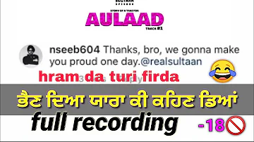 Aulaad- vich ly gy full recording | 306 ale | beebaboysinc