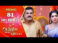 ANBE VAA | Episode 81 Promo | அன்பே வா | Virat | Delna Davis | SunTV Serial | Saregama TV Shows