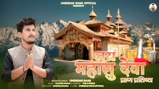 Video Download