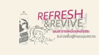 [VTR] O'Care Dry Shampoo