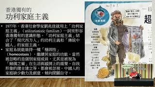 崑崙風 190812 ep101 香港大道廢 青年有仁義