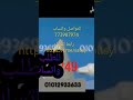 جهاز تكبير القضيب الفوري    للتواصل واتساب773987974