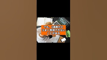 知らないとやばい！浮動小数点数の誤差！？ #python #プログラミング #programming  #プログラミング初心者  #shorts