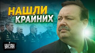 Из генералов делают козлов отпущения. Гудков объяснил последние наезды Кадырова