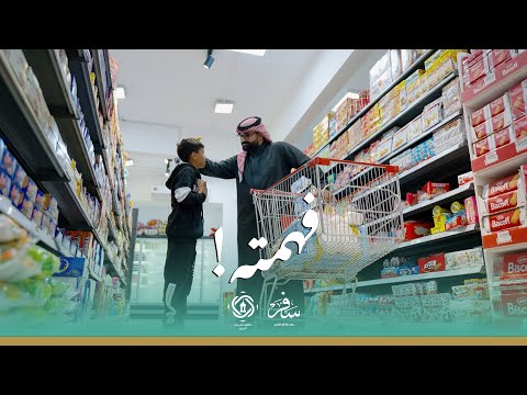 فيلم قصير بعنوان فهمته